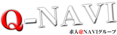 Q-NAVIのトップページへ